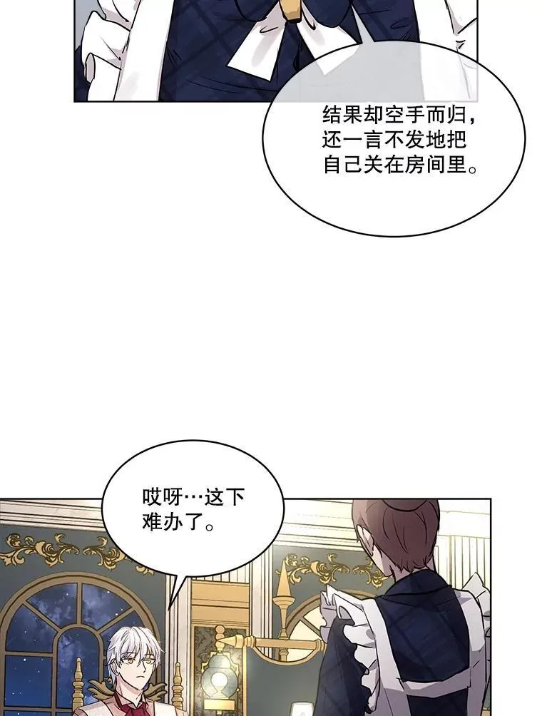 14.礼服83