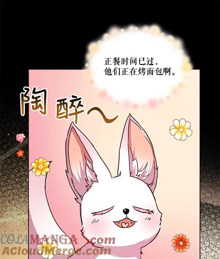 8.人形化15