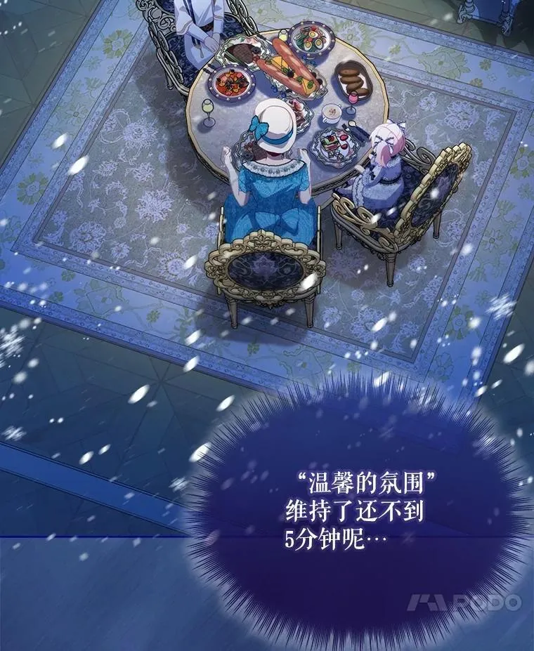 48.一起用餐103