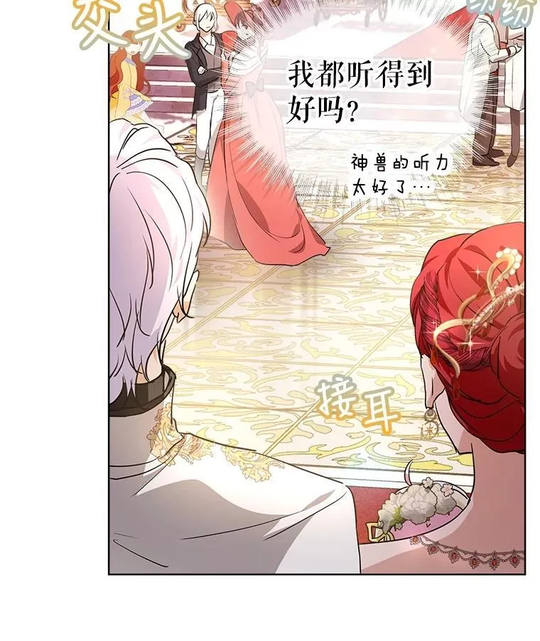 18.亮相76