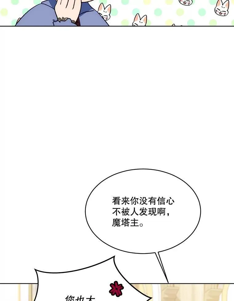 50.教训82