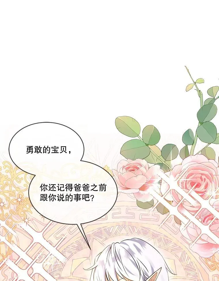 30.控制道具92