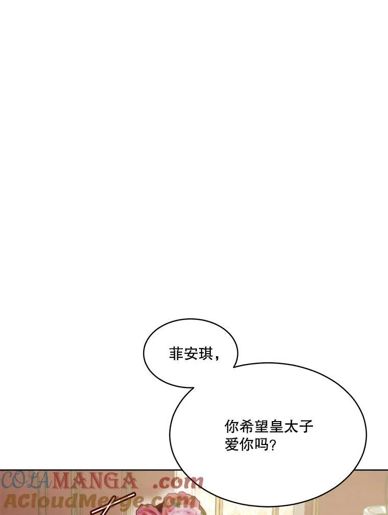 47.双尾银狐88