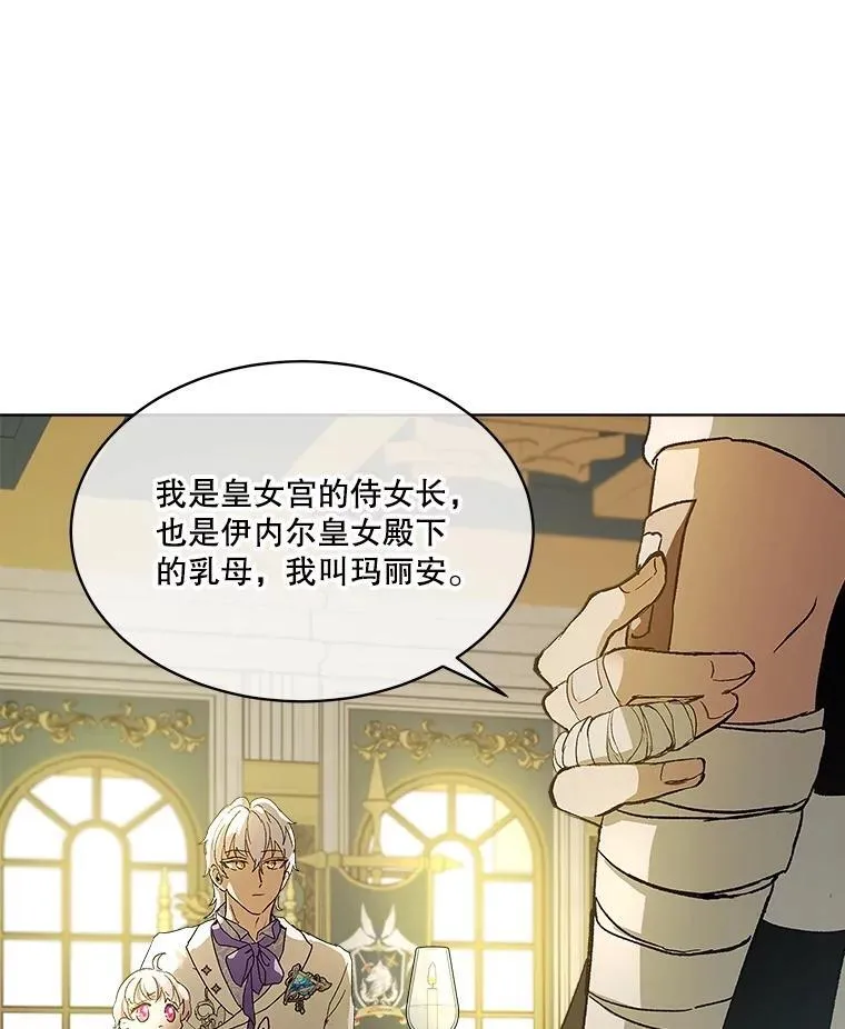 10.相救81