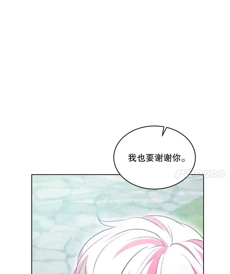 38.筑起高墙93