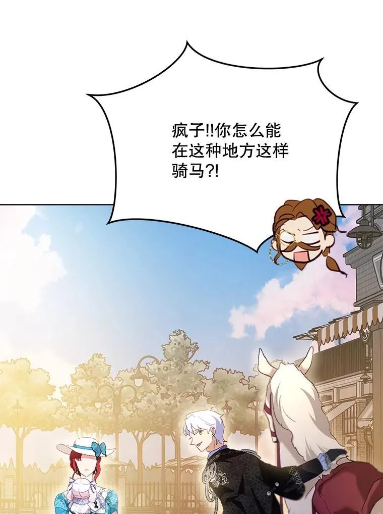 49.冲突87