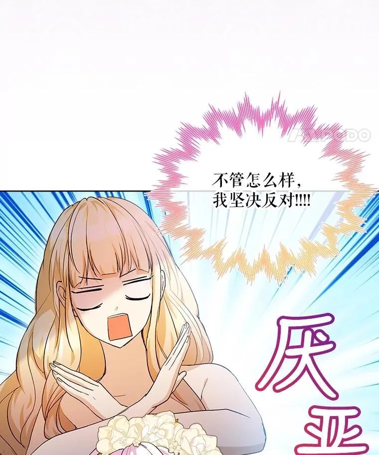 19.意外来客66