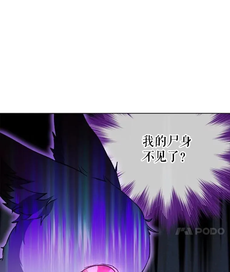 41.贝尔蒙失踪56