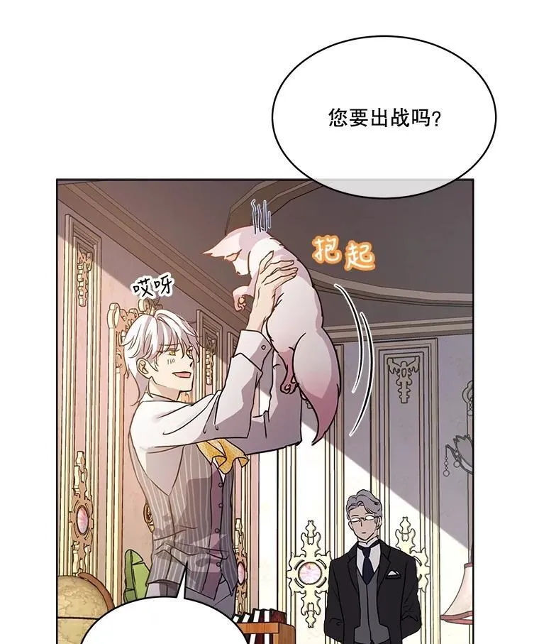 3.魔法师47