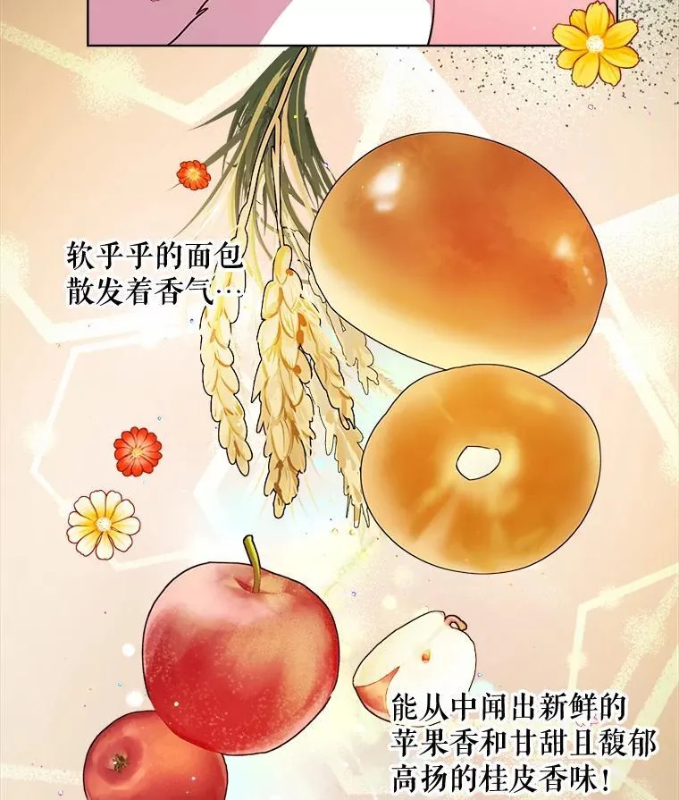 8.人形化16