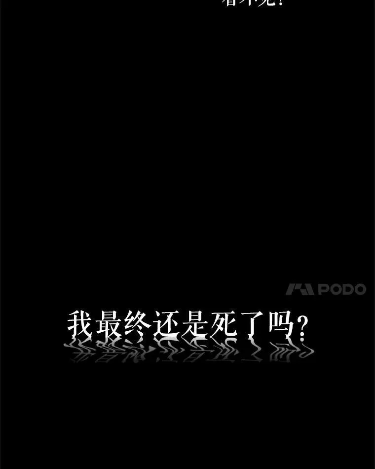 0.序章87