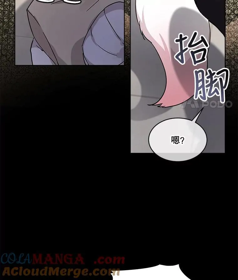 8.人形化18