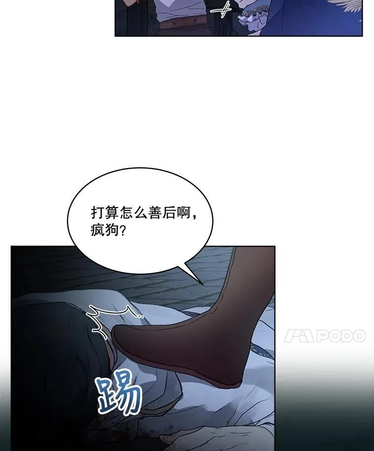 13.处理82