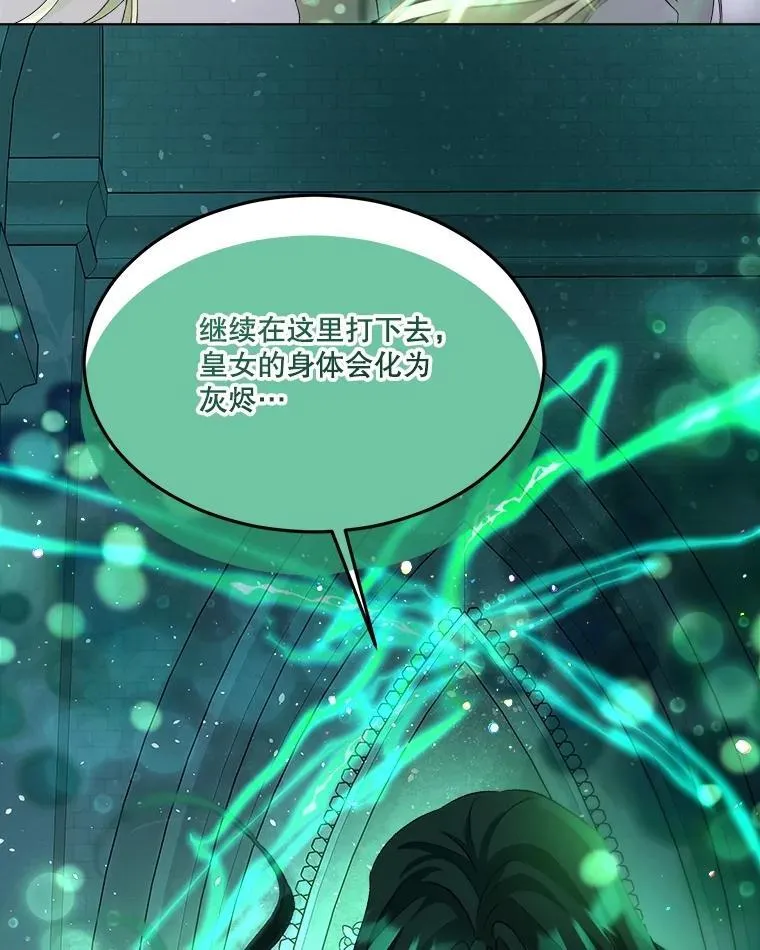 44.灭火54