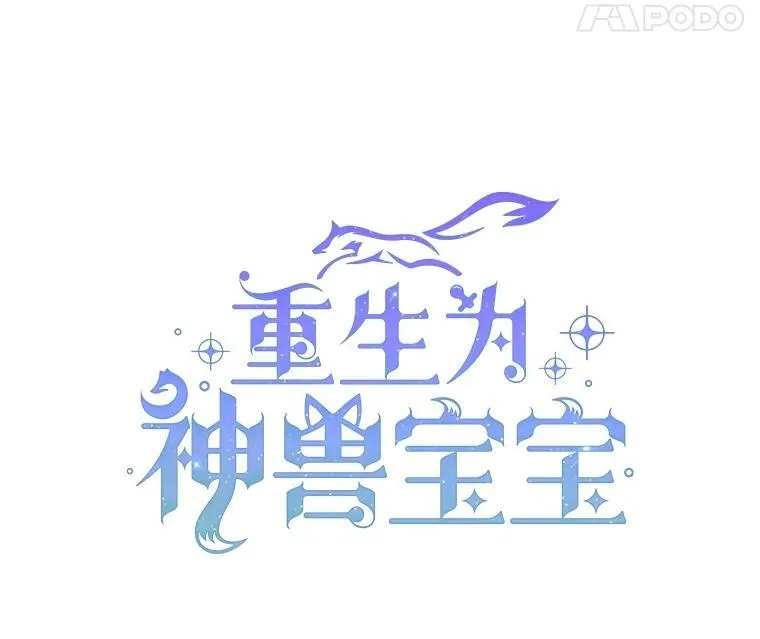 9.进宫10