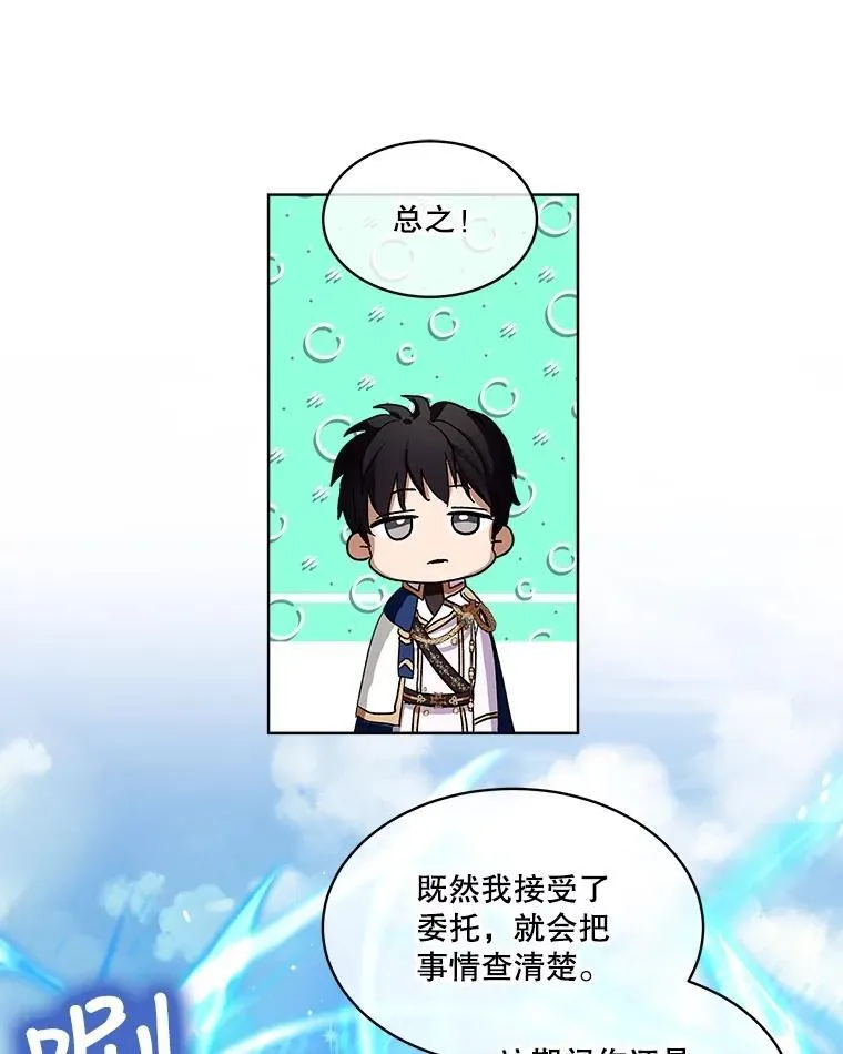 10.相救68