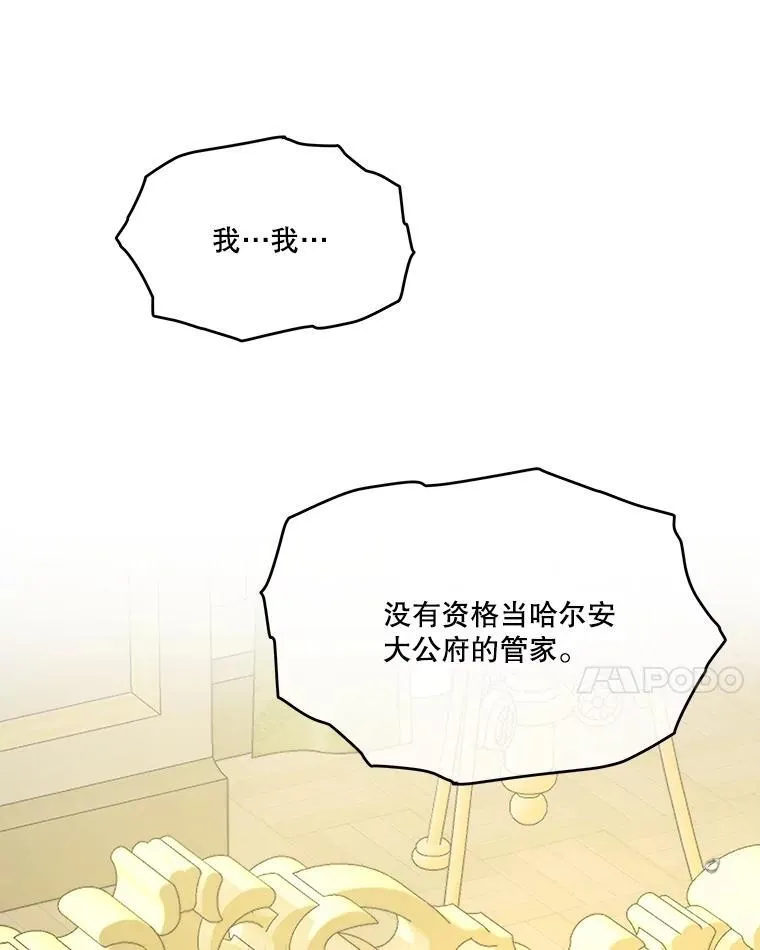 17.塞里亚到来15