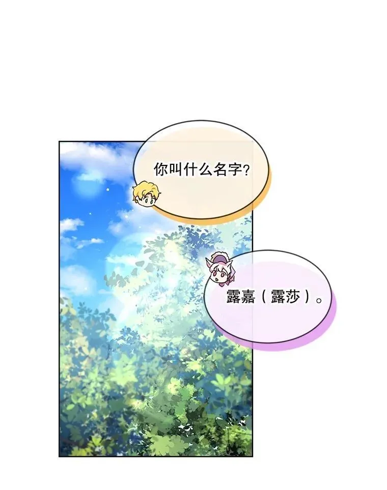 29.同龄朋友11
