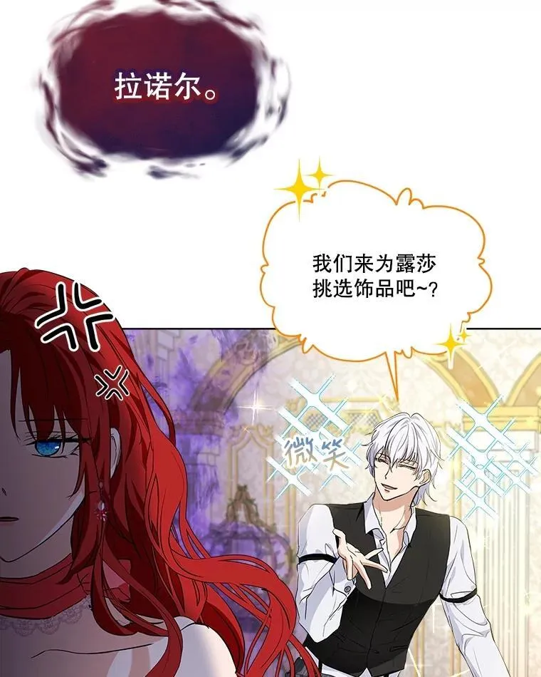 17.塞里亚到来79