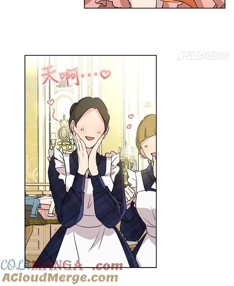 14.礼服45
