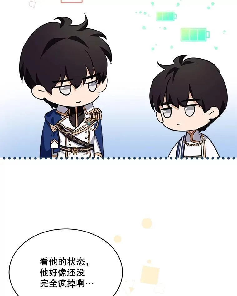 26.教皇29