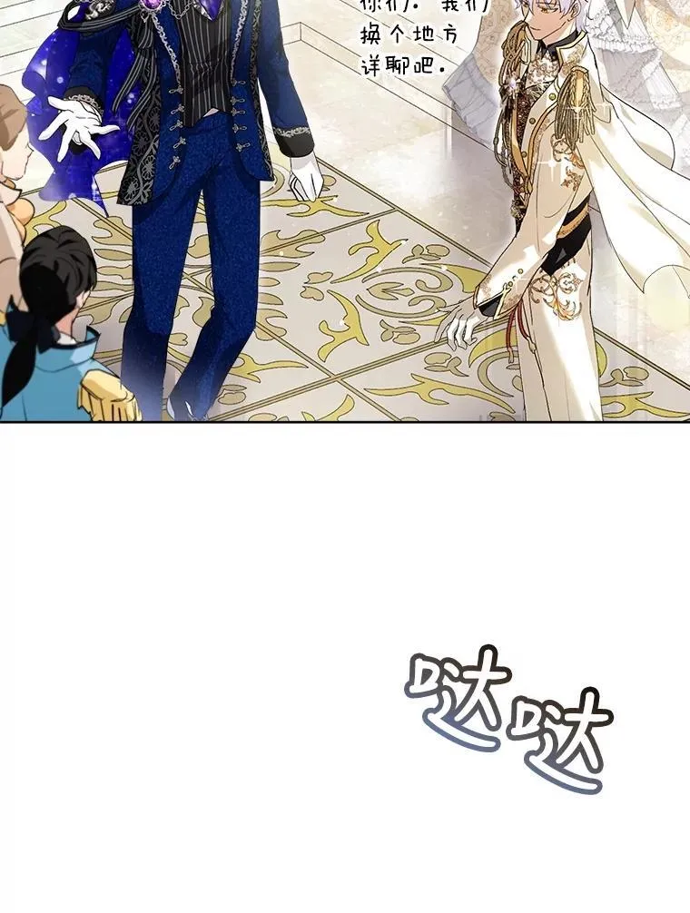 19.意外来客74