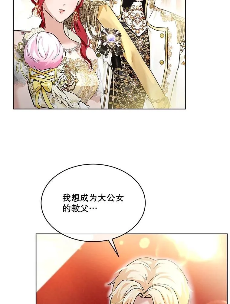 19.意外来客57