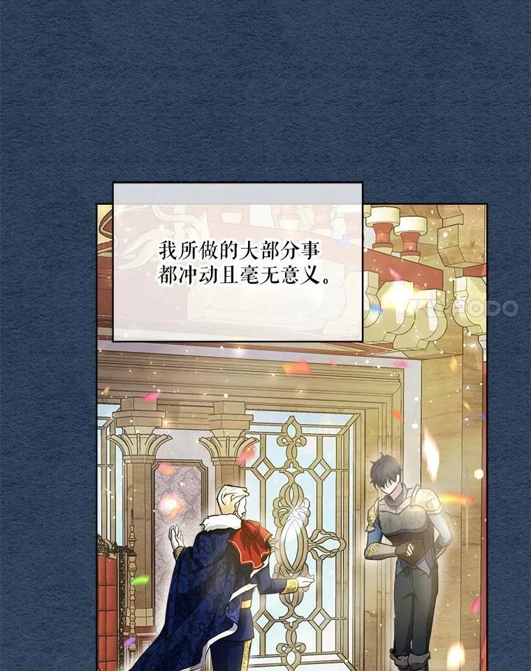 22.特异种30