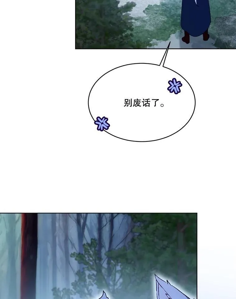 51.抓银狐73