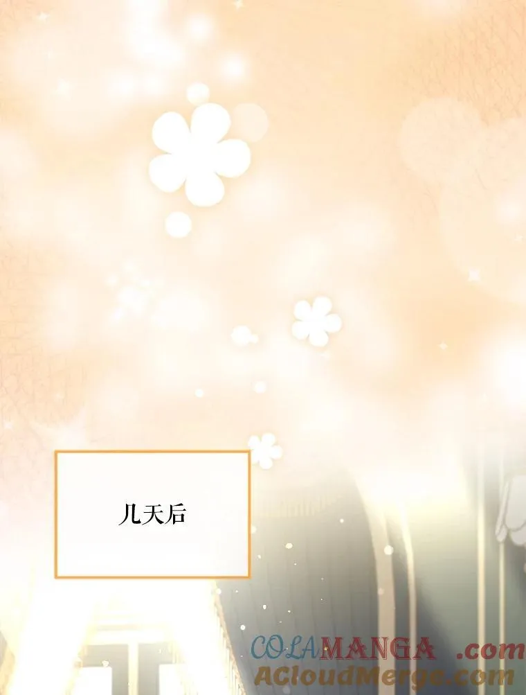 45.归还项链100