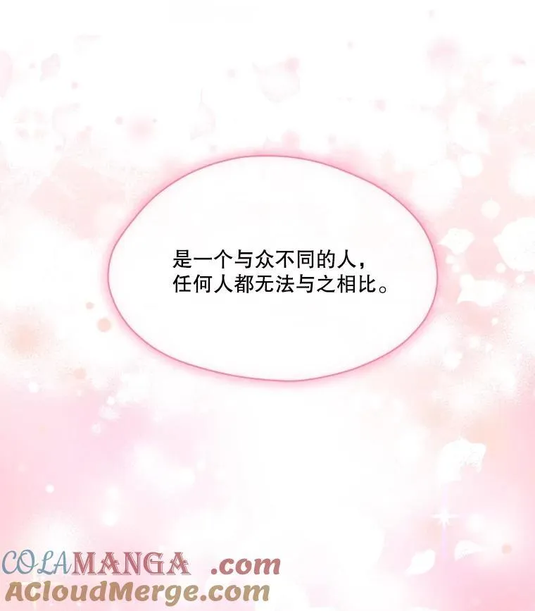 11.蹊跷15