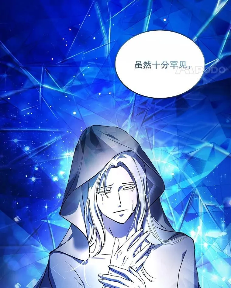 25.精灵7