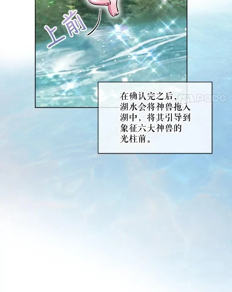 30.控制道具98