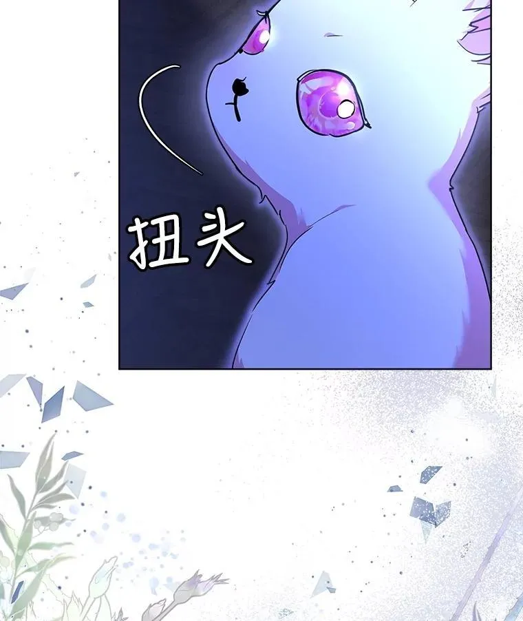 21.意外相遇54