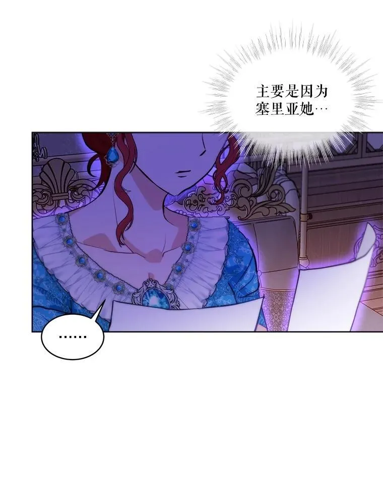 47.双尾银狐22