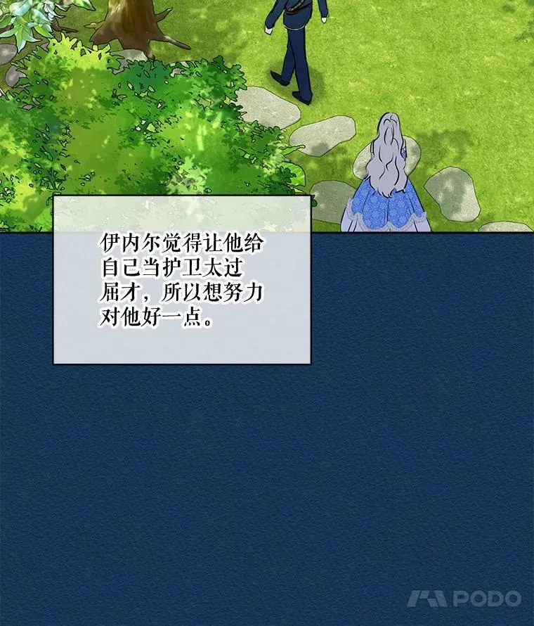 6.佩伊兰59