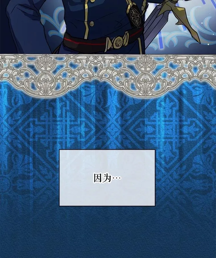 6.佩伊兰38