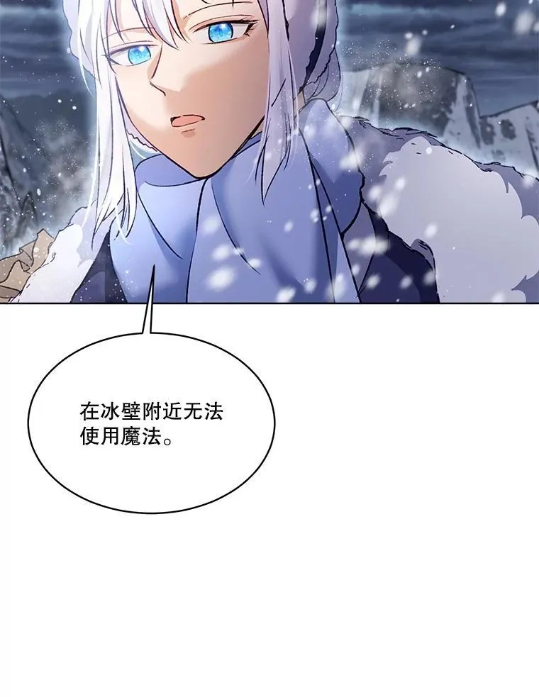 51.抓银狐5