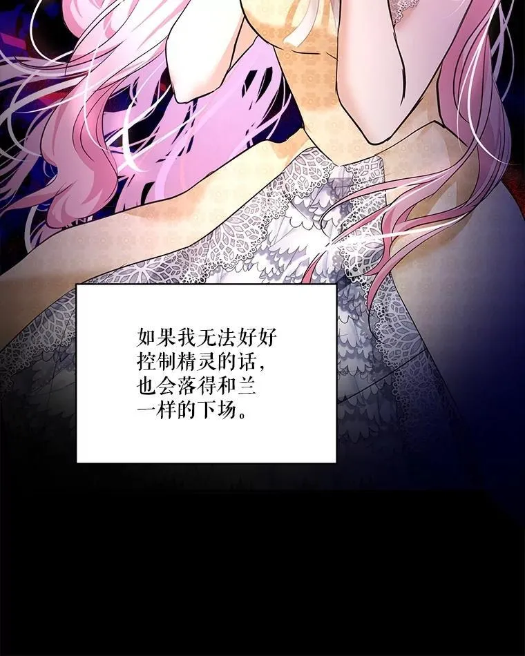 27.可怕的力量89