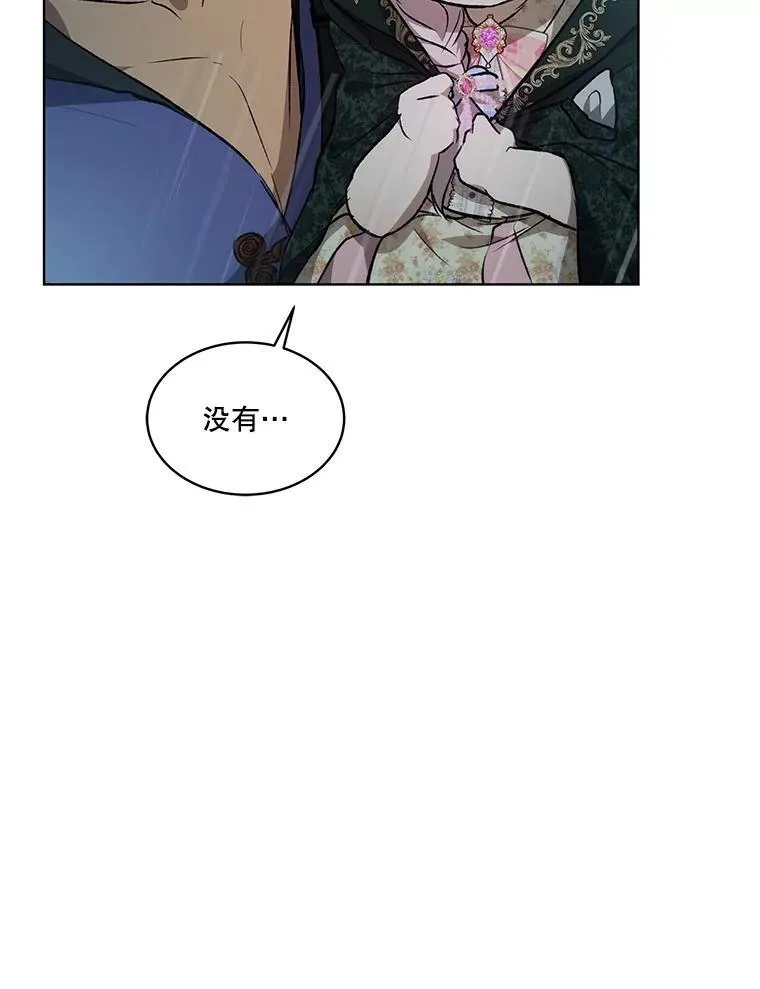 39.飞来横祸30