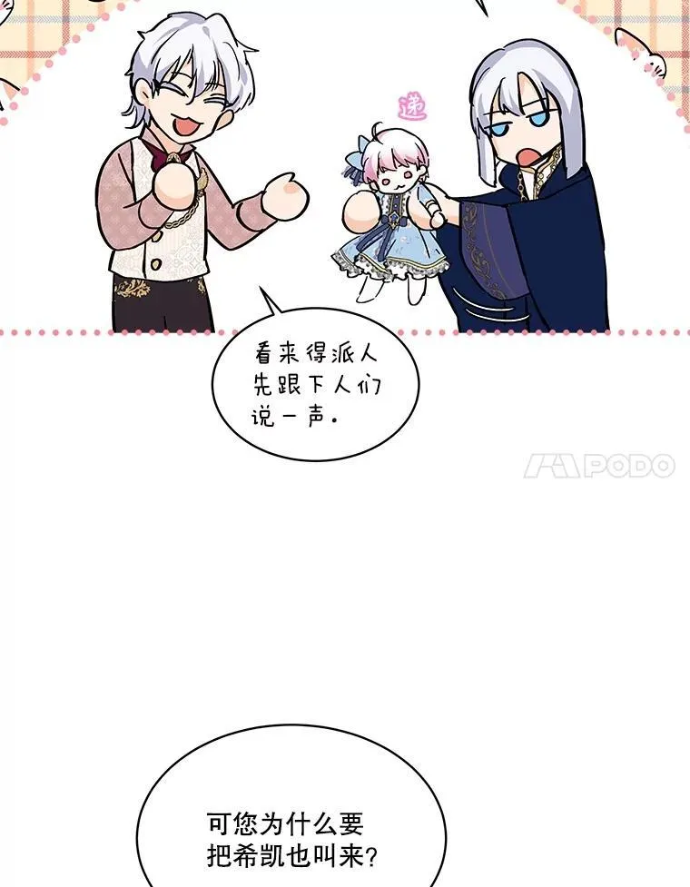 14.礼服20