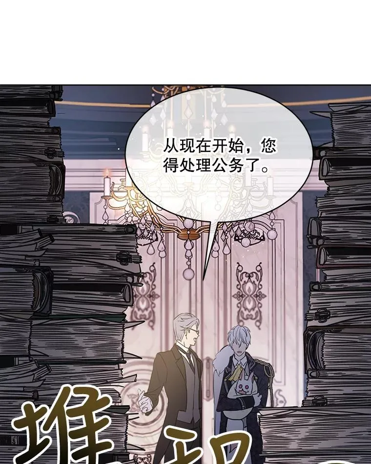 3.魔法师34