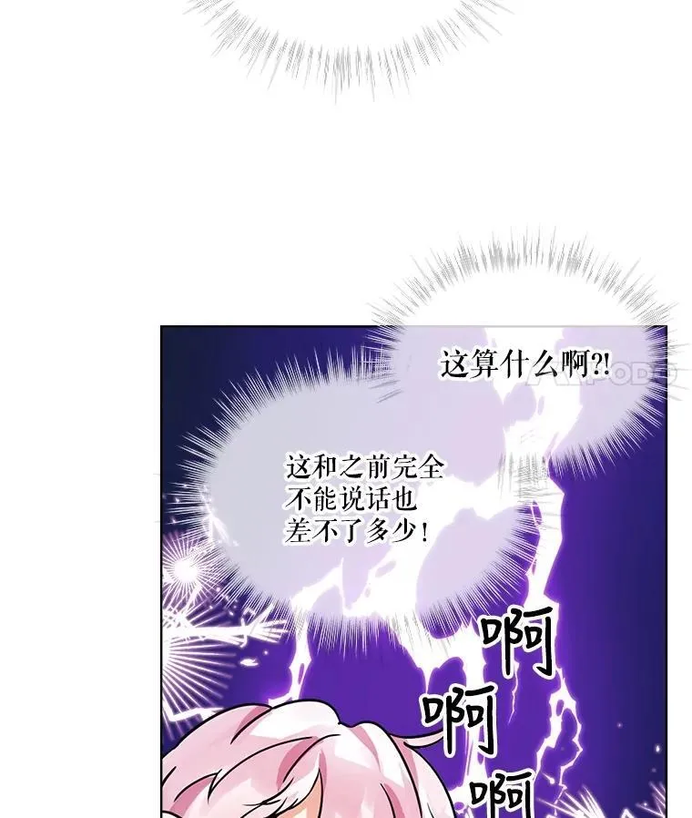 8.人形化83