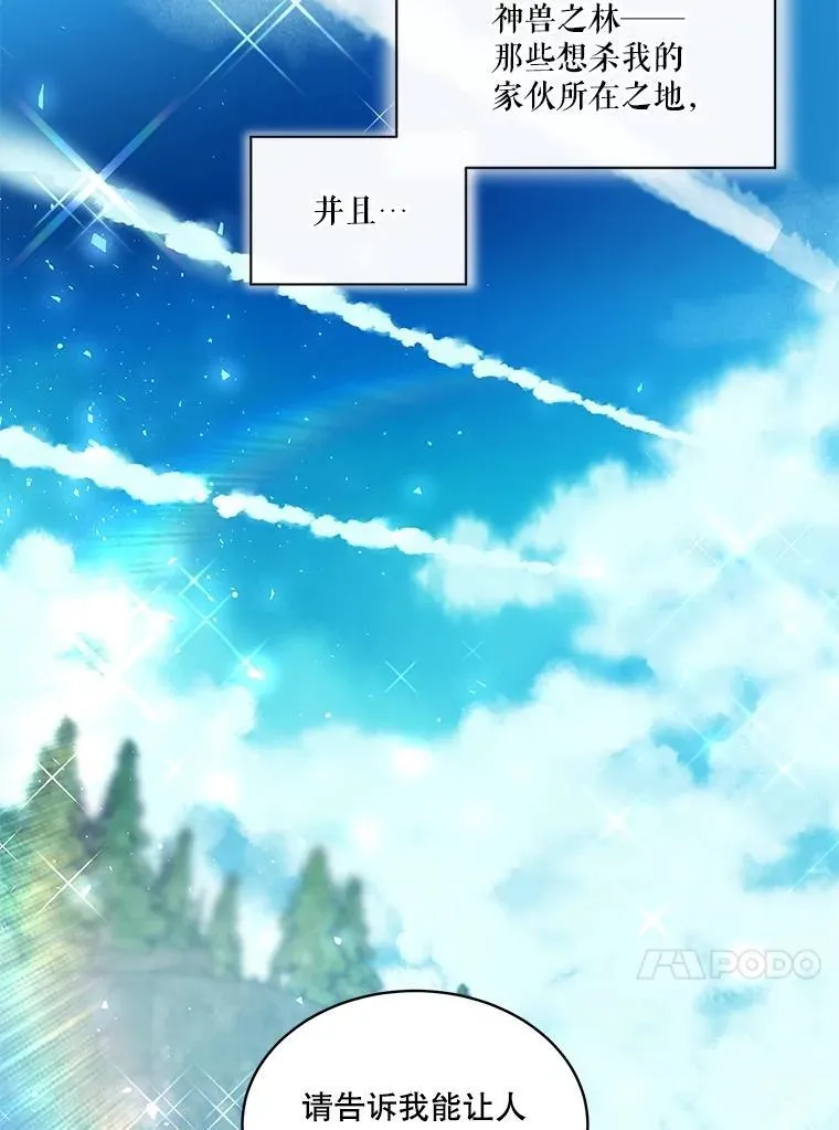 37.回梦宫娥42