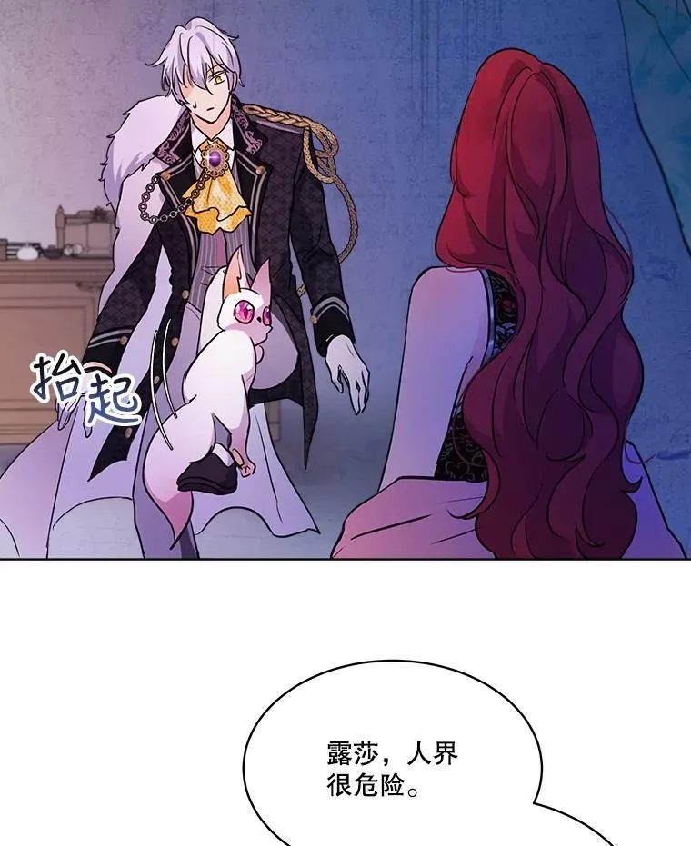 2.人界50