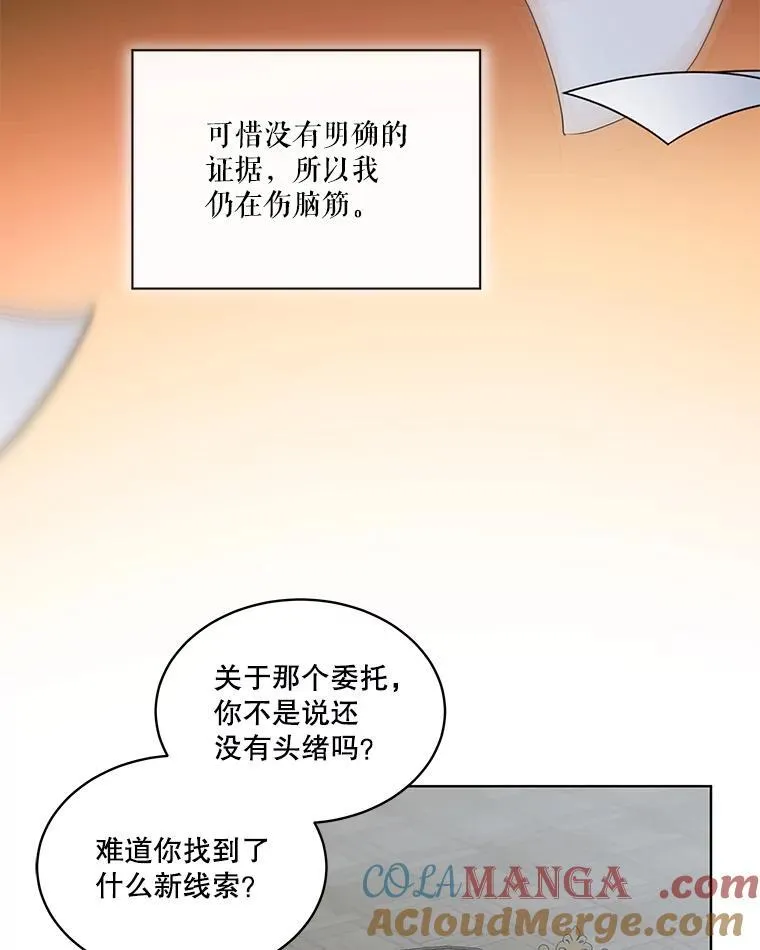 39.飞来横祸64