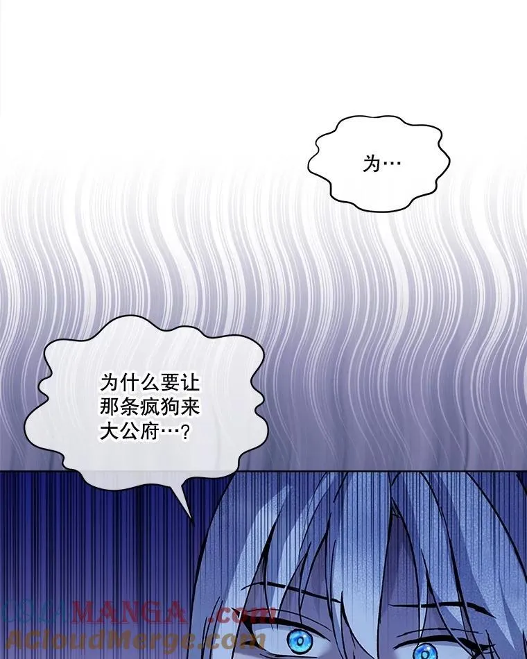 11.蹊跷42
