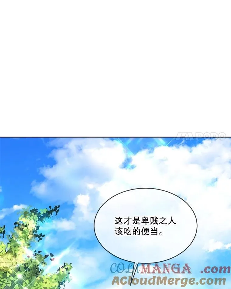 29.同龄朋友48