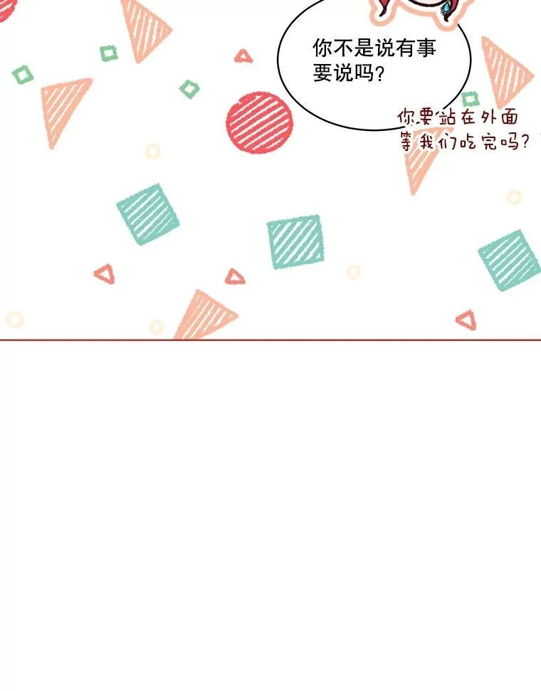 48.一起用餐51