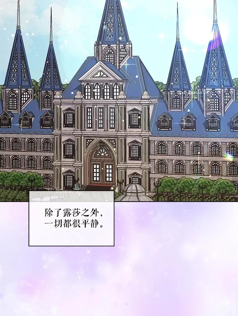 46.商团主21